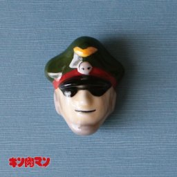 キン肉マン箸置き 有田焼 ブロッケンJr 赤絵 有田400年記念 父の日 お餞別 誕生日プレゼント 伝統工芸・ 陶器の和遊感