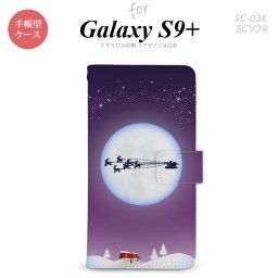 Galaxy S9+ SC-03K SCV39 手帳型 スマホケース ギャラクシー 月とサンタ 紫【ギャラクシー S9プラス,Galaxy,S9+,SC-03K,SCV39,docomo,ドコモ,メール便 送料無料】