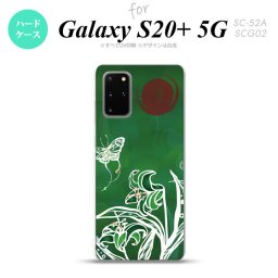 SC-52A SCG02 Galaxy S20+ 5G スマホケース ハードケース 蝶と花 緑 メンズ レディース nk-s20p-1545