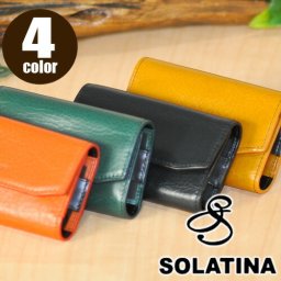 ソラチナ SOLATINA キーケース sw-60035 メンズ レディース 本革 革 牛革 ブランド カバン 送料無料 プレゼント ギフト ラッピング無料 通販