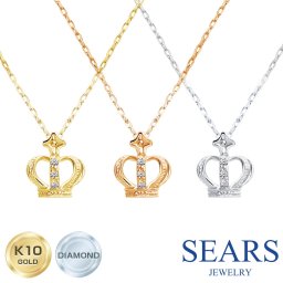 シアーズ ネックレス レディース クラウン 王冠 レディース K10 ゴールド WG YG PG ダイヤモンド ダイヤ 0.02ct ジュエリーボックス sp51-0007