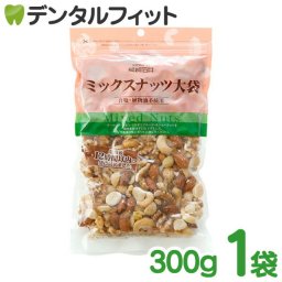 ミックスナッツ【成城石井】大袋 1袋/300g アーモンド くるみ カシューナッツ マカダミアナッツ おつまみ