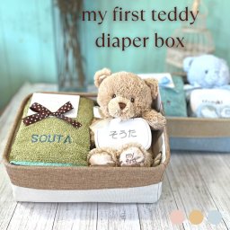 【GUND おむつボックス】出産祝い 無料名入れ 送料無料 ラッピング無料 男の子 今治タオル 女の子 おむつボックス オーガニック ソックス テディベア くまのぬいぐるみ スタイ おしゃれ ベビーギフト 実用性 人気 ベビー 赤ちゃん 子供の日 誕生日 ハーフバースデー ベビーシャワー