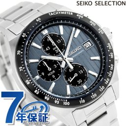 セイコーセレクション クロノグラフ クオーツ 腕時計 ブランド メンズ 流通限定 SEIKO SBTR041 アナログ ブルー