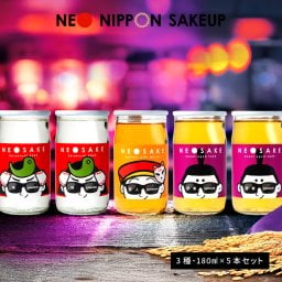 日本酒 飲み比べセット NEO NIPPON SAKEUP 辛口 貴醸酒 梅酒 セット（箱無し） (180ml×5本) 純米 ワンカップ お酒 かわいい 酒 誕生日 父さん 飲みくらべ 母の日 北海道 ギフト
