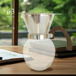 63 ロクサン コーヒーメーカー 5cup[コーヒー ドリッパー 付き コーヒーサーバー おしゃれ コーヒードリッパー ハンドドリップ 5杯用 コーヒー用品 ステンレスフィルター ステンレスフィルター付き 耐熱ガラス]