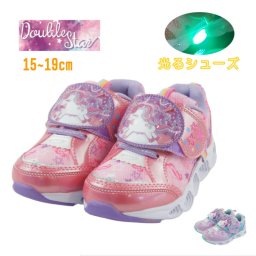 光る靴 キッズ シューズ スニーカー 子供 靴 Double Star ダブルスター キッズスニーカー LED 幼稚園 保育園 小学生 女の子 ユニコーン マジック ベルクロ プレゼント 光るスニーカー フラッシュ 15cm 16cm 17cm 18cm 19cm ko4597