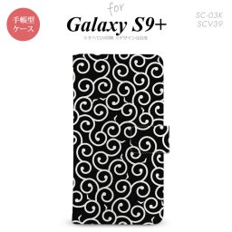 Galaxy S9+ SC-03K SCV39 手帳型 スマホケース ギャラクシー 唐草 黒×白【ギャラクシー S9プラス,Galaxy,S9+,SC-03K,SCV39,docomo,ドコモ,メール便 送料無料】