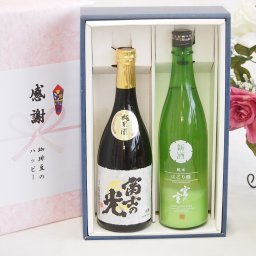 実りの秋の贈り物 日本酒純米酒 感謝の贈り物ボックス2本セット(宮の雪 にごり(三重県) 安達本家 富士の光(三重県)) 720ml×2本