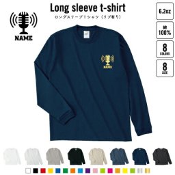 放送部  名入れロングスリーブTシャツ リブ有り 長袖 ロンT レディース メンズ おしゃれ    ニュース アナウンス アナウンサー