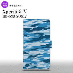 Xperia 5V Xperia 5V 手帳型スマホケース カバー タイガー 迷彩 青 2023年 10月発売 nk-004s-xp55-dr1169