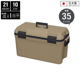 クーラーボックス 35L サンドベージュ 日本製 ハンドル付き おしゃれ シンプル クーラーバッグ 部活 保冷ボックス 保冷バッグ 保冷 氷 保冷剤 飲み物 車載 釣り アウトドア BBQ 熱中症 対策 クーラーBOX ショルダー 弁当 アウトドア用品 保冷 ピクニック キャンプ用品