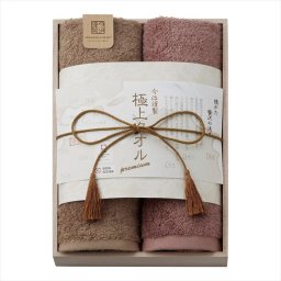 今治謹製 極上タオル フェイスタオル2P（木箱入）  GK22040  内祝 内祝い お祝 御祝 記念品 出産内祝い プレゼント 快気祝い 粗供養 引出物