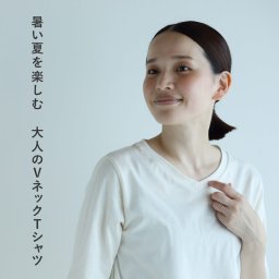 天竺VネックTシャツ 5分袖 定番 レディース 女性 ヨガ スポーツ おしゃれ着 部屋着綿100％ 日本製 国産 二の腕カバー 汗ジミ防止 吸水 速乾 シンプル 着心地の良さ  母の日 誕生日 記念日 クリスマス 春 夏 秋 冬 ラッピング可 ギフト プレゼント
