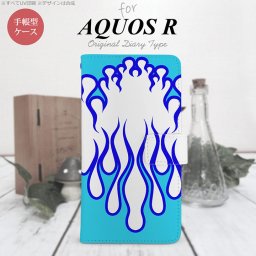 【手帳型 スマホ カバー ケース】【SH03J】【アクオス R】手帳型 ケース SH-03J スマホ カバー AQUOS R アクオス ファイヤー 白×青 nk-004s-sh03j-dr1308【メール便送料無料】