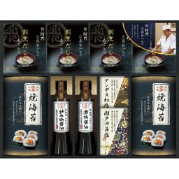 【ギフト対応無料】鮨 紺乃監修 和の極み詰合せ (DKF-EJ) ※送料無料(北海道・沖縄は除く)