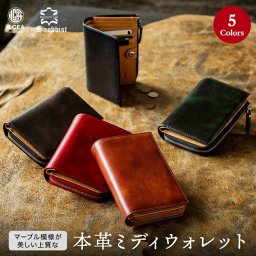 【名入れ無料】 ミュージアムカーフ ミディウォレット 二つ折り財布  Snobbist 名入れ 名前刻印  翌日出荷  財布 メンズ 二つ折り 二つ折り財布 社会人 クリスマス 父の日 バレンタイン  誕生日