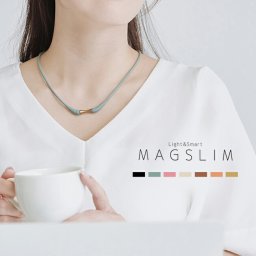 即納 MAGSLIM マグネットネック[管理医療機器 磁気ネックレス おしゃれ ネオジム磁石 レディース 女性 自分用 母 ママ お母さん おばあちゃん ギフト 贈り物 女性用 20代 30代 40代 50代 60代]