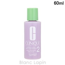 【ミニサイズ】 クリニーク CLINIQUE クラリファイングローション 拭き取り化粧水 2 60ml