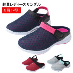 レディース サボサンダル 2WAYサンダル スニーカー スリッポン 安い 軽い 軽量 運動靴 女性 クッション メッシュ 靴 opltxc5190b