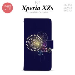 【手帳型 スマホ カバー ケース】【SO03J】【エクスペリア XZs】手帳型 ケース SO-03J スマホ カバー Xperia XZs エクスペリア 花火（A） 紺 nk-004s-so03j-dr217【メール便送料無料】