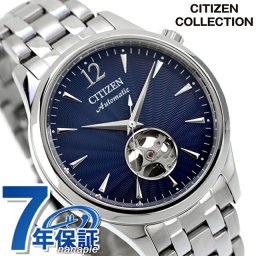 シチズン コレクション メカニカル オープンハート 自動巻き 腕時計 ブランド メンズ オープンハート CITIZEN COLLECTION NH9131-73L アナログ ネイビー