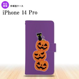 iPhone14 Pro iPhone14 Pro 手帳型スマホケース カバー ハロウィン カボチャ 連 紫  nk-004s-i14p-dr406