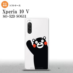 Xperia10V Xperia10V スマホケース 背面ケースソフトケース くまモン ハロー 黒 2023年 7月発売 nk-xp105-tpkm08