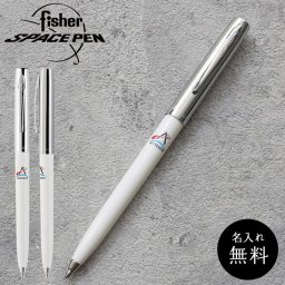 FISHER SPACEPEN フィッシャースペースペン ボールペン Artemis Cap-O-Matic アルテミス キャップアクション 775-W-ART キャップ式 宇宙 NASA 筆記具 文具 油性 スペースペン 宇宙飛行士 ホワイト 白 男性 女性 メンズ レディース ギフト プレゼント