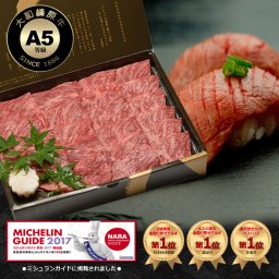 ギフト 贈り物 【送料無料】ギフト 牛肉 大和榛原牛 A5 稀少 とろイチボ 焼肉カット 900g 木製箱入 黒毛和牛 イチボ 焼き肉 ヤキニク やきにく 内祝い お祝い プレゼント 牛肉 肉