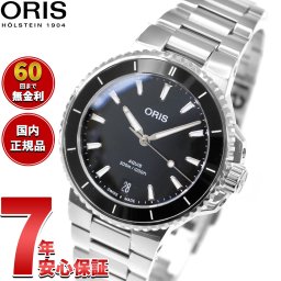 オリス ORIS アクイスデイト AQUIS DATE ダイバーズウォッチ 腕時計 レディース 自動巻き 01 733 7792 4154-07 8 19 05P