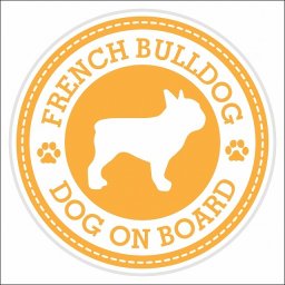 セーフティサイン ステッカー Dog on board French Bulldog フレンチブルドッグ イエロー 直径13cm あおり運転 対策 カーステッカー 煽り運転対策 自動車用 屋外 屋内 防水 かわいい おしゃれ 安全対策 カーサイン 肉球マーク