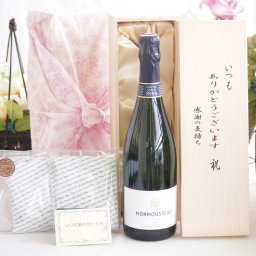 じいじの敬老の日 ギフトセット ワインセット いつもありがとうございます感謝の気持ち木箱セット 挽き立て珈琲(ドリップパック5パック)( モンムソー　スパークリングワイン750ｍｌ(フランス))メッセージカード付