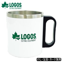 LOGOS ステンレスマグカップ　SE6-199-5 テーブルウェア 人気商品 内祝 結婚祝い お歳暮 香典返し 敬老の日 七五三 両親 自宅 プレゼント 成人式 お誕生日 母の日 アウトドアのさまざまな楽しみやスタイルを、日々アップデートしながら提案する総合ブランドです。