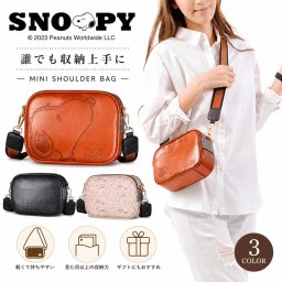 スヌーピー ショルダーバッグ 大容量 ミニバッグ かわいい ショルダー バッグ おしゃれ キャラクター レディース メンズ 大人 軽量 誕生日 プレゼント 男性 女性 グッズ 誕生日プレゼント ギフト 新生活