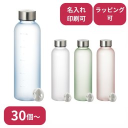 【30個～】 シリコンシェイカーボール＋目盛り付フロストボトル 570ml セット クリア 水筒 ノベルティ 創立 設立 周年 記念 社名入れ 記念品 会社 祝典 名前入れ 名入り 名前入り ネーム入り オリジナル ロゴ入り 文字入り ラッピング無料 メッセージカード無料