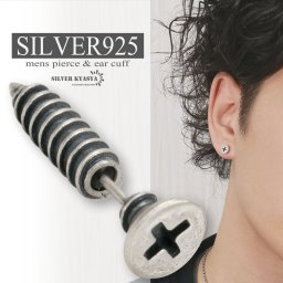 ネジピアス シルバー925 ビス 工具 スタッドピアス 男性 silver 金属アレルギー対応 ツール 片耳用 20G イヤリング メンズ