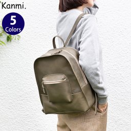 日本製 スマイル リュックサック  Kanmi.   翌日出荷   おしゃれ ブランド 人気 新生活 引越し クリスマス 父の日 バレンタイン  誕生日