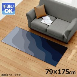 ラグ 洗える 北欧 おしゃれ 約79×175cm カーペット イラスト アクセントラグ アクセントマット オールシーズン リビング ダイニング 寝室 ホットカーペット対応 転写プリント TEN032-C 斜めウェーブネイビー