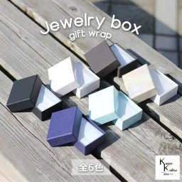 ジュエリーケース アクセサリーケース 「ピンク 1箱」 RE87（紙製） フリータイプ ラッピング 小箱 箱 アクセサリーケース ジュエリーボックス 宝石箱