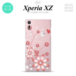 【SO01J】【スマホケース/スマホカバー】【エクスペリア XZ 】SO01J スマホケース XPERIA XZ SO-01J カバー エクスペリア XZ  花柄・ガーベラ 赤 nk-so01j-072【メール便送料無料】