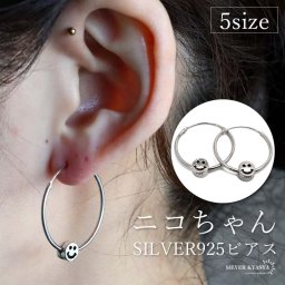 シルバー925 ニコちゃんピアス フープピアス 大ぶり 5サイズ シルバーピアス スマイリーピアス 笑顔 メタル 揺れる レディース 女性 金属アレルギー対応 イヤリング