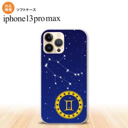 iPhone13ProMax iPhone13 Pro Max ケース ソフトケース 星座 ふたご座 iPhone13 プロ マックス 6.7インチ おしゃれ かわいい メンズ レディース キッズ デザインたくさん nk-i13pm-tp843