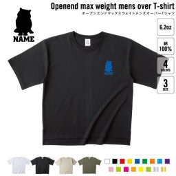 エキゾチックショートヘア   名入れオーバーサイズTシャツ ビッグシルエット ゆったり イージーフィット ワイドフィット メンズ サイジング    猫 ネコ ねこ キャット ペット