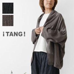 【TANG タング】シフォンボイル 製品洗い 上下2way カーディガン (2315308)レディース 春 夏 長袖 綿100％ コットン 薄手 前開き 羽織り 冷房対策 ゆったり 体型カバー 黒 ナチュラル 服 新作 コーデ ナチュランド 30代 40代 50代 60代 母の日 クリスマス ギフト プレゼント