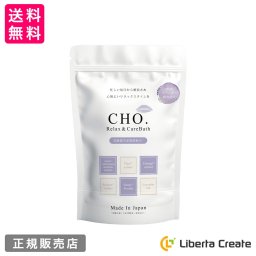 CHO.Relax & CareBath チョ リラックス アンド ケアバス 入浴剤 ラベンダーの香り 付属スプーン（袋内）付き 乳酸菌生産物質 はちみつ 天然植物エキス カワラヨモギ 温泉成分 血流 心身バランス お風呂 リラックス ODEKO オデコ おでこ