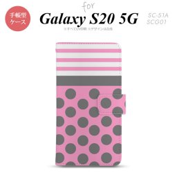 SC-51A SCG01 Galaxy S20 5G 手帳型 スマホケース 全面印刷 おしゃれ ストラップホール 内側にカードポケット付き ドット ボーダー ピンク nk-004s-s20-dr782