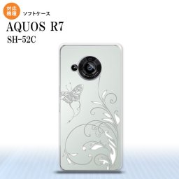 SH-52C AQUOS R7 スマホケース 背面ケースソフトケース 蝶と草 グレー 2022年 7月発売 nk-r7-tp1631