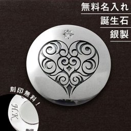 ◆名入れ無料◆シルバー製 誕生石 高級 ゴルフマーカー ハート トライバル ゴルフ好き 人気 ゴルフグッズ ゴルフ用品 シルバー925 銀製 無料ラッピング 刻印 誕生日 退職祝 還暦祝 プレゼント コンペ 男性 女性 40代 50代 60代 昇進祝 転勤 送別 敬老の日 クリスマス 父の日 古希 喜寿 傘寿 米寿 [MS-042]/高級ゴルフアクセサリー”dagdart GOLF”