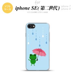 iPhoneSE 2 第二世代 iPhone8&iPhone7 共用 スマホケース 背面カバー ソフトケース 傘 カエル 水色 おしゃれ かわいい かっこいい メンズ レディース nk-ise2-tp678
